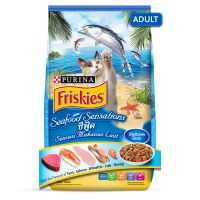 Purina Friskies Seafood Sensation Adult Cat Food from Nestlé, 450 g- Amazon