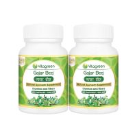 VitaGreen GAJAR BEEJ For Diarrhea, Piles& Swelling, 500 mg, 120 Capsules (Pack of 2) 100% Herbal Supplement- Amazon