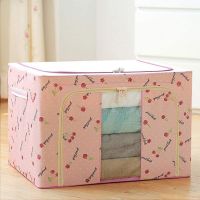 Mastano Clothes Storage Living Box Steel Frame with Oxford Fabric and Zip Organizer Bag For Blanket Quilt Clothes Kids Dress Garment Shirt Saree (66 LTR Capacity, Multi Color)- Amazon
