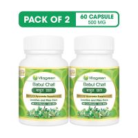 VitaGreen Babul Chall For Piles problem also helpful in Diarrhea & Dysentery, 500 mg, 120 Capsules (Pack of 2)- Amazon