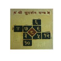 Divya Mantra Sri Chakra Sacred Hindu Geometry Yantram Ancient Vedic Tantra Scriptures Sree Sudarshan Puja Yantra- Amazon