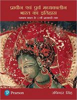 History of Ancient India | First Edition | By Pearson: Pashan Kal Se 12vi Shatabdi Tak (A History of Ancient and Early Medieval India: From the Stone Age to the 12th Century)- Amazon