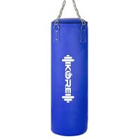 KORE Ultimate 2 Feet Unfilled Heavy Blue Punching Bag PU Leather Boxing MMA Sparring Punching Training Kickboxing Muay Thai with Rust Proof Stainless Steel Hanging Chain- Amazon