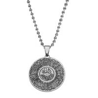 M Men Style Quran Aayat Al Kursi Prayer Allah Muslim Silver Stainless Steel Pendant Necklace Chain For Men And Women SPn2022531- Amazon