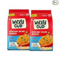 WickedGud Curry Nourishing Instant Noodles (201gm x 2) | Healthy Noodles | No Maida | No Oil | No MSG | High Protein | High Fibre | Cholesterol Free- Amazon
