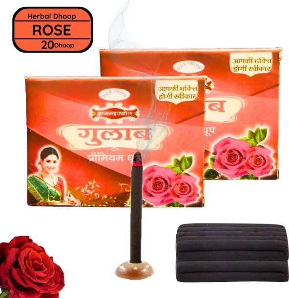 Dhoop Cones at 78% off- Flipkart