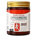 Japanese Formula Soothing Massage Gel for Joint & Muscle Pain Relief – Arnica, Mugwort, Hyaluronic Acid – Back, Neck, Knee & Leg Massage Balm – 100% Herbal Fast Absorption Formula (Pack of 1) (1)- Amazon