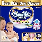 MamyPoko Pants Extra Absorb Baby Diapers, Small (S size) | 4-8 kg | 87 Count |Deep Sleep Diapers| Soft gentle fit |Deep Absorbent Crisscross | skin friendly with coconut oil |- Amazon