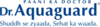 Aquaguard - CPL